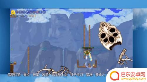 泰拉瑞亚国服天顶剑房间 泰拉瑞亚天顶剑怎么获取