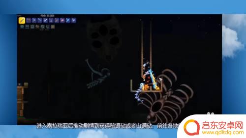 泰拉瑞亚国服天顶剑房间 泰拉瑞亚天顶剑怎么获取