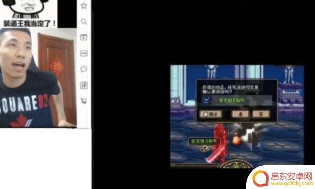 DNF最危险的绿色装备,连旭旭宝宝都不敢穿,穿后队友忍不住害你