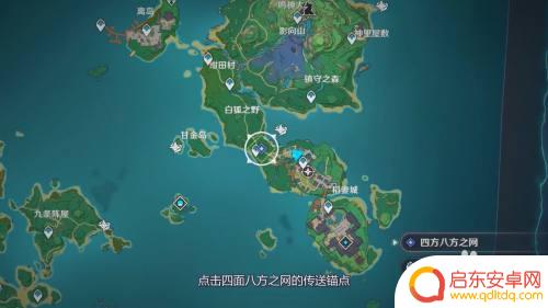 原神四面八方之网获取攻略,助你快速获得神秘的网络资源