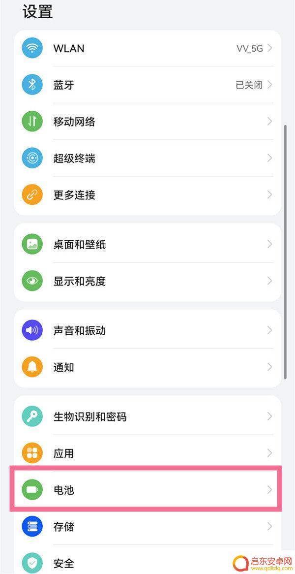 华为手机p30pro电池容量怎么看 华为手机电池健康度检测方法