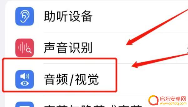 抖音手机直播杂音太多(抖音手机直播杂音太多怎么办)