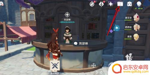 原神怎么获得蒙德地龛之钥 如何获得原神蒙德地灵龛之钥