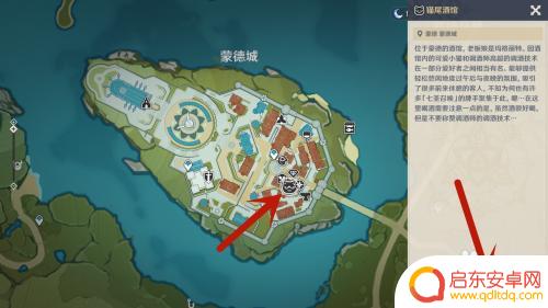 原神寻找可莉 如何在原神七圣召唤中获得可莉的隐藏道具