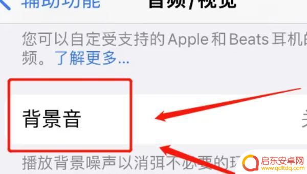 抖音手机直播杂音太多(抖音手机直播杂音太多怎么办)