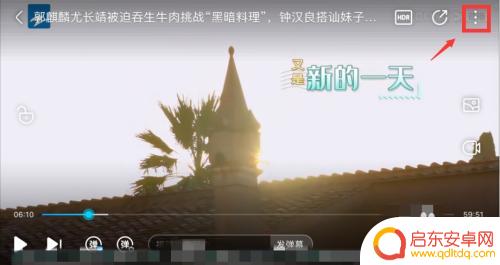 优酷怎么设置手机播放时间 优酷定时关机怎么设置