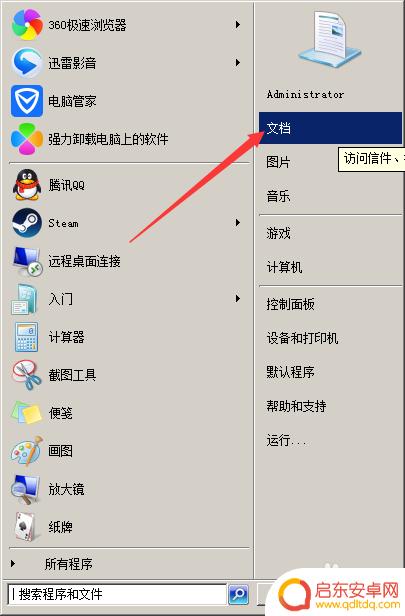 泰拉瑞亚物品保留 泰拉瑞亚全物品存档导入方法