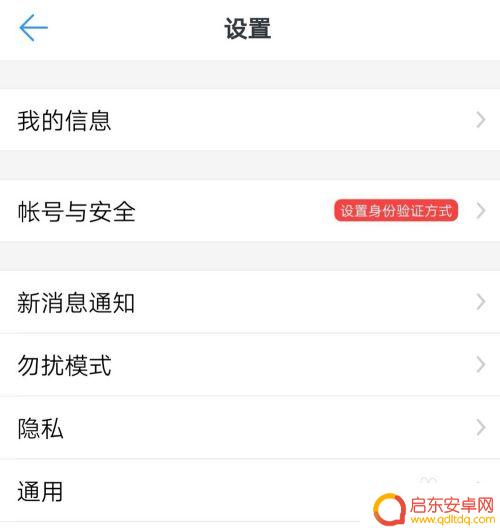 手机钉钉如何办公 钉钉办公使用教程