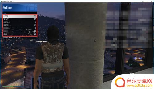 gta5怎么喝饮料补血 gta5怎么吃东西回血