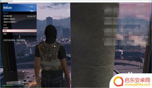 gta5怎么喝饮料补血 gta5怎么吃东西回血