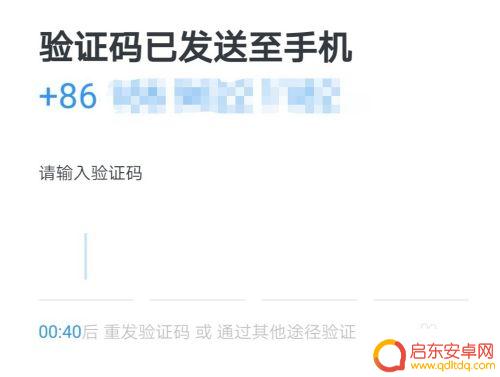 手机钉钉如何办公 钉钉办公使用教程