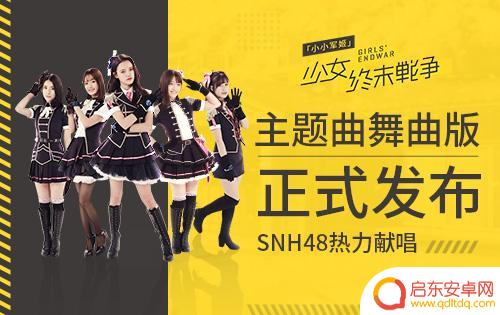 炮弹小人抖音最热(炮弹式小人图)