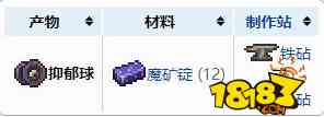 泰拉瑞亚抑郁球怎么升级？最全攻略教你一步步升级