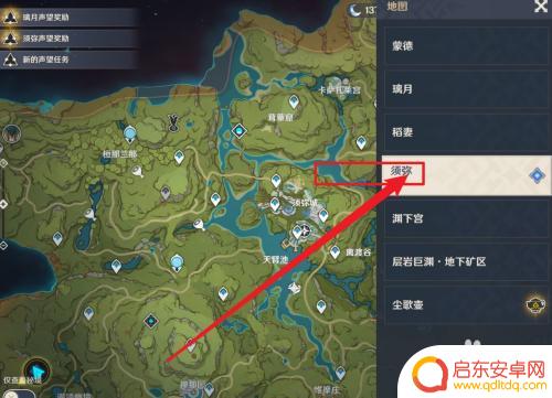 原神如何开启去须弥的任务 如何触发原神中的须弥任务