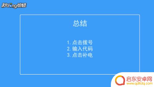 华为手机是否需要更换电池 华为手机电量跳动如何解决