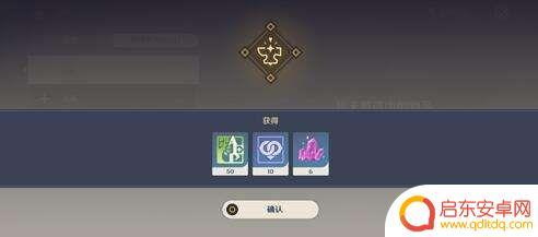 原神磨矿快速获得 原神魔矿在哪获得最多