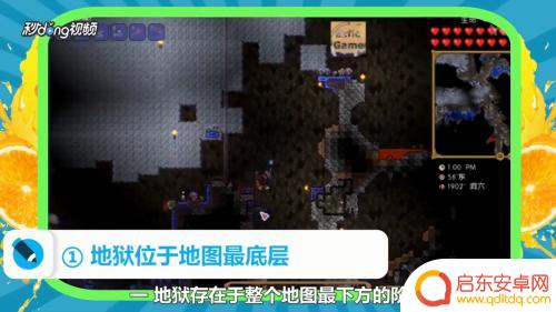 泰拉瑞亚怎么在地狱跳舞 泰拉瑞亚地狱传送门怎么制作