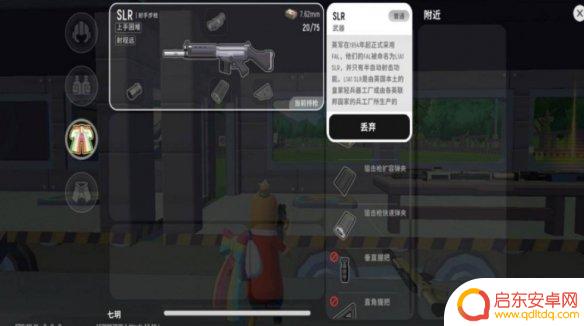 香肠派对哪里有slr 《香肠派对》SLR相机配件推荐