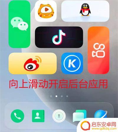 爱酷手机如何后台锁定应用 iqoo8如何设置应用锁定后台