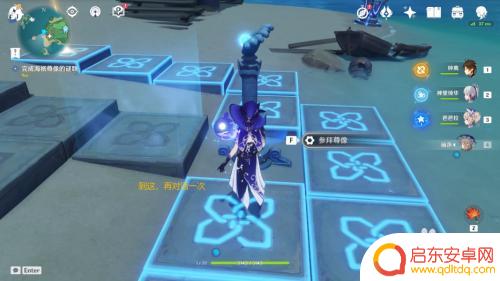 原神完成海祇尊像的谜题解密攻略,快速揭秘如何完成原神海祇尊像谜题