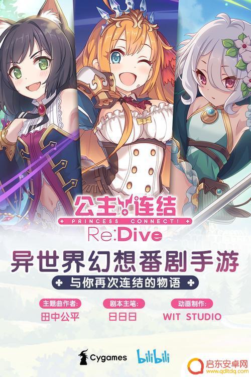 抖音动漫公主连结(公主连接抖m是谁)