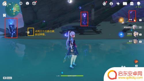 原神完成海祇尊像的谜题解密攻略，快速揭秘如何完成原神海祇尊像谜题
