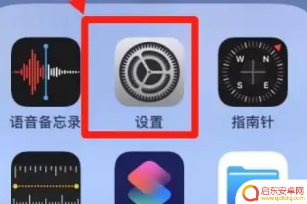 电话号码如何存在苹果手机(电话号码如何存在苹果手机里)
