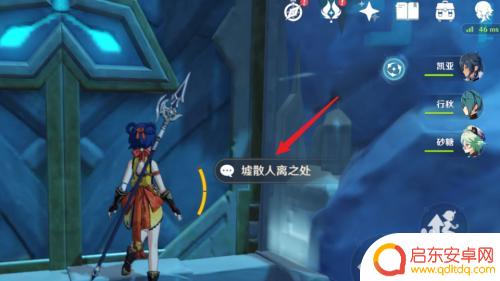 原神墟散人离之处岩神瞳怎么拿 墟散人离之处怎么打开