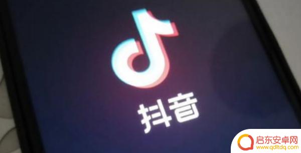 抖音怎么上传流量(抖音怎么上传流量多)