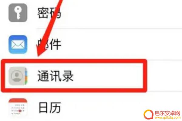 电话号码如何存在苹果手机(电话号码如何存在苹果手机里)
