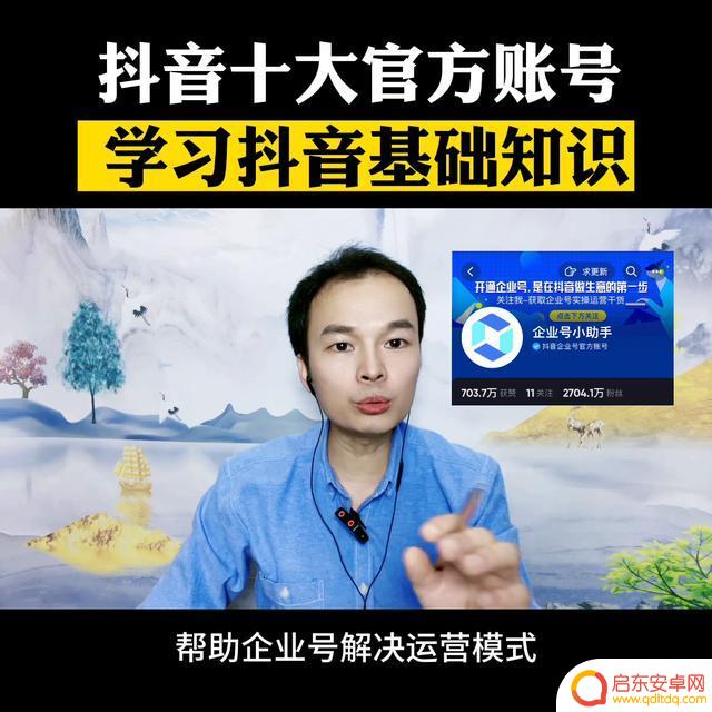 抖音账号抖音怎么看(抖音账号抖音怎么看访客记录)