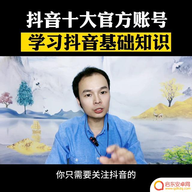 抖音账号抖音怎么看(抖音账号抖音怎么看访客记录)