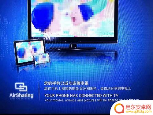 华为手机直联电视怎么设置 华为手机连接电视的具体步骤