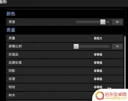 绝地求生steam设置不卡 绝地求生游戏设置优化