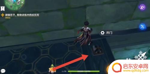 原神大蛇怎么打开宝箱 如何解开原神大蛇头骨下的机关