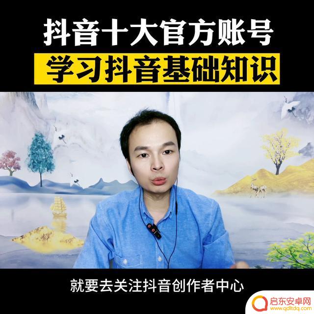 抖音账号抖音怎么看(抖音账号抖音怎么看访客记录)