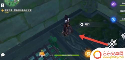 原神大蛇怎么打开宝箱 如何解开原神大蛇头骨下的机关