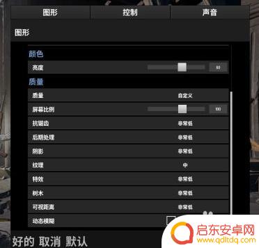 绝地求生steam设置不卡 绝地求生游戏设置优化