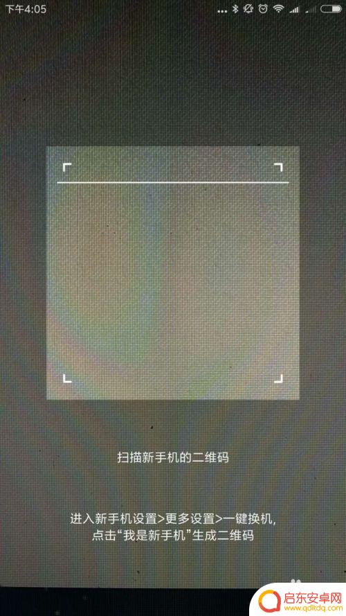 小米手机更换新手机怎么同步数据 新手机如何接收小米手机数据