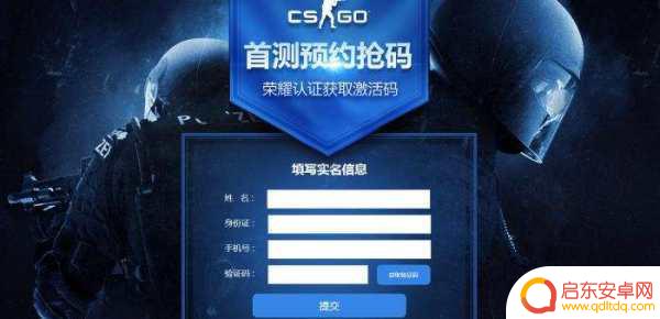 csgo怎么注册steam(csgo怎么在steam买皮肤)