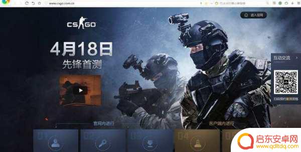 csgo怎么注册steam(csgo怎么在steam买皮肤)