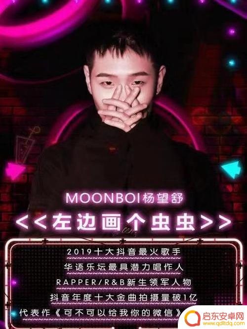 抖音歌曲虫虫龙龙(抖音歌曲虫虫龙龙是什么歌)