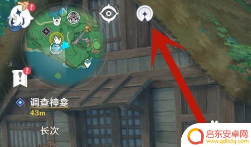 原神新手怎么进世界 如何进入别人的原神游戏世界
