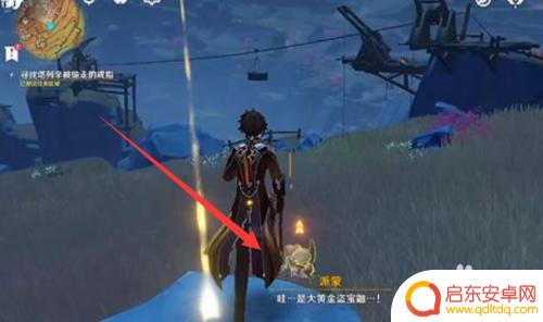 原神寻找列辛的戒指——探秘神秘任务及获得方法