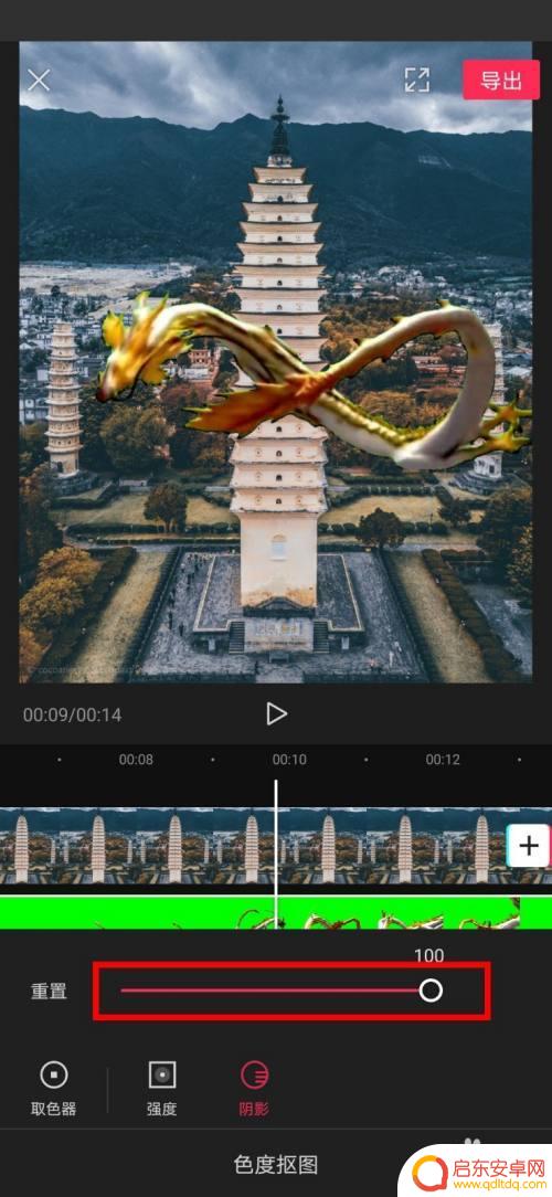 手机剪影如何转绿幕 剪映绿幕怎么用