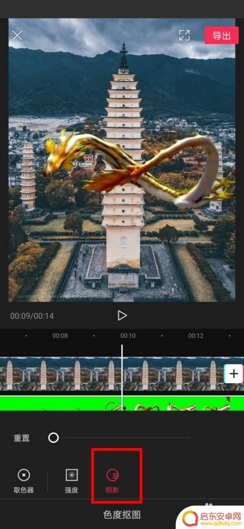 手机剪影如何转绿幕 剪映绿幕怎么用