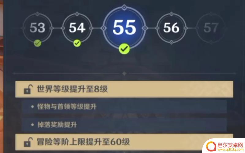 原神55级世界掉落(原神55级世界掉落什么)