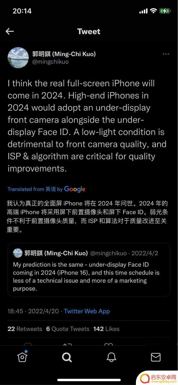 郭明錤：iPhone 15 Pro Max将在本周开始大量出货