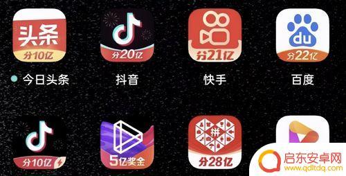 抖音快手完美世界(抖音快手拉新赚佣金的平台)