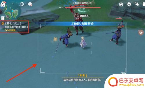 原神七个武士 原神第七个武士任务攻略全程流程
